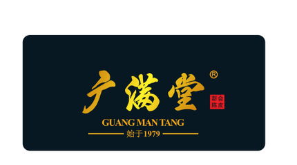 江門(mén)市新會(huì)區(qū)廣滿堂 陳皮產(chǎn)業(yè)升級(jí)中的食用農(nóng)產(chǎn)品初加工實(shí)踐